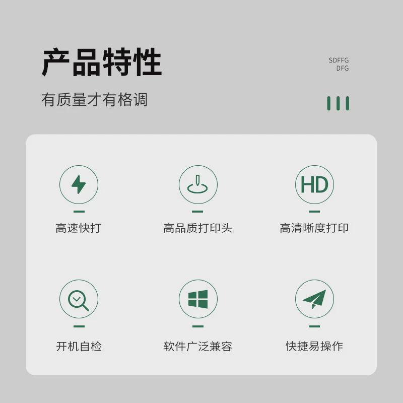 外挂式热敏标签打印机外接打印模块可标收银秤超市生鲜称重打连接