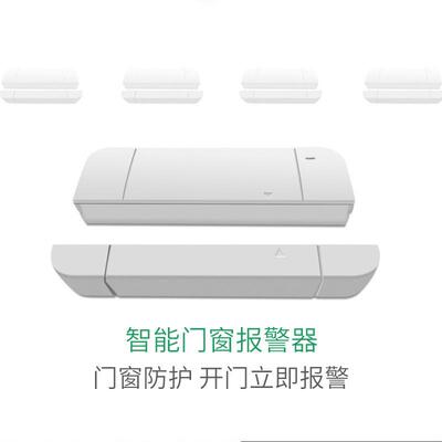 厂家报警器zigbee门磁报警器rf无线433门窗批发