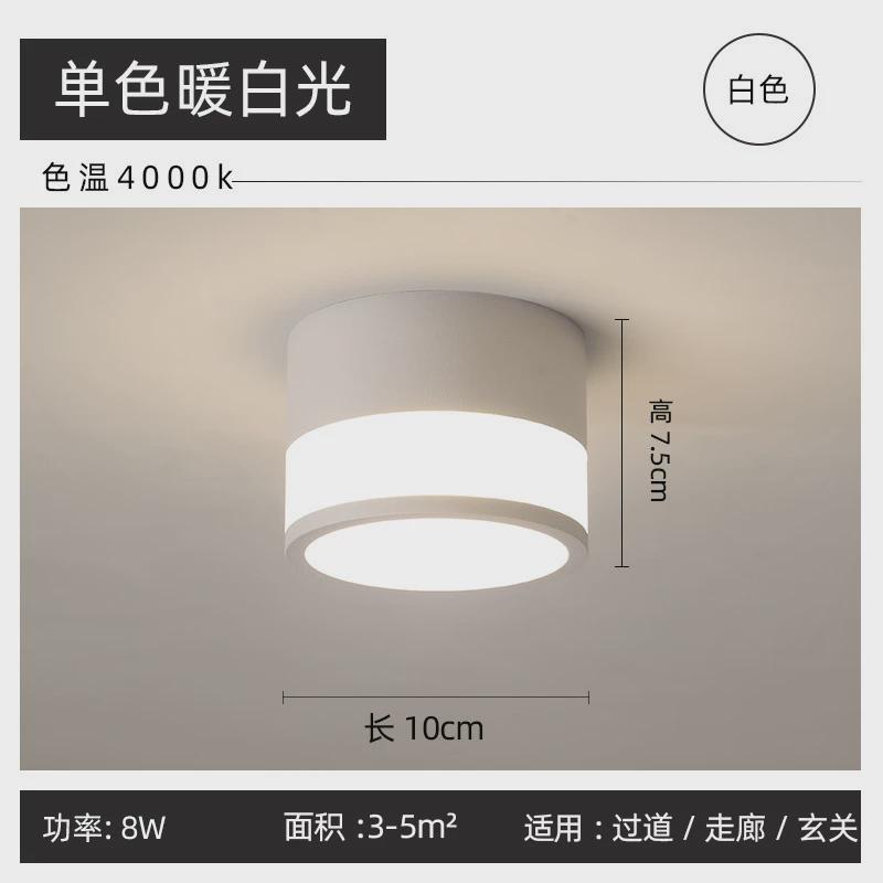 明装筒灯免小led圆形开孔吸顶无主灯客厅卧室玄关走廊过道天花灯