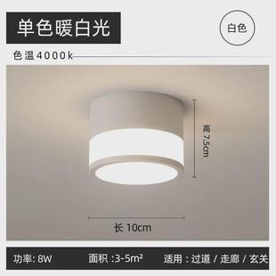 筒灯免小led圆形开孔吸顶无主灯客厅卧室玄关走廊过道天花灯 明装