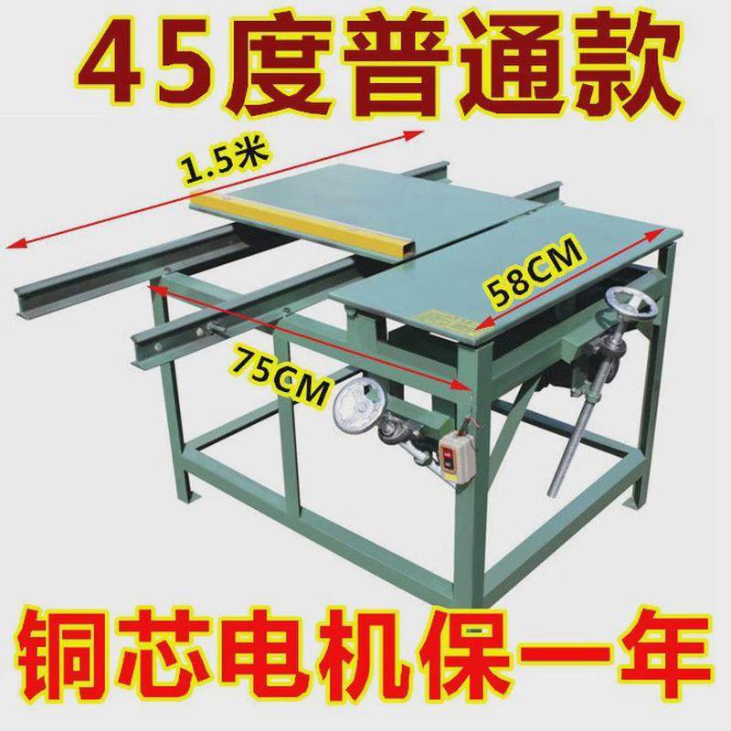 45度/90料落地式手推台锯开度机铝合金切割机切角机立式介铝机,五金/工具,切割机,淘宝优惠券,粉丝福利购,淘宝优惠卷