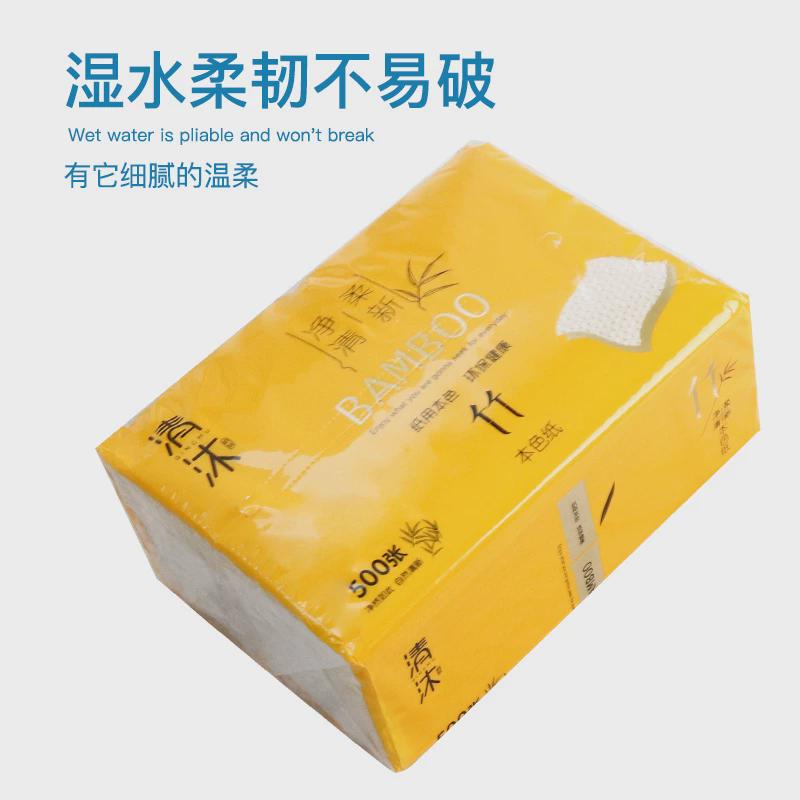 清沐8包平板卫生纸压花厕纸整箱批家用实惠装草纸刀切纸厕所纸巾