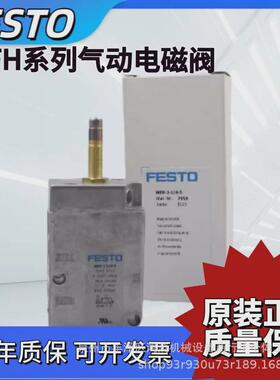 FESTO费斯托防爆电磁阀MFH-3-5-1/8-1/4-1/2-EX535898535907气