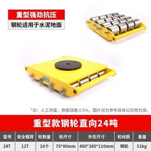 搬运坦克车地重型小坦克直向旋转胶轮搬运车牛地坦克重物起重工具