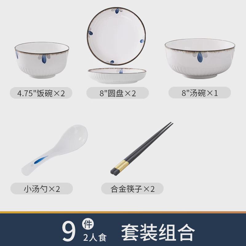 饭碗家用2024新款日式碗碟套装陶瓷釉下彩餐具面碗米饭碗5.5新款