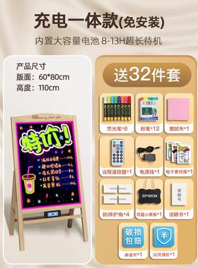 荧摆摊带发光小黑板光板led广告牌闪光充电款店铺用商用宣传彩