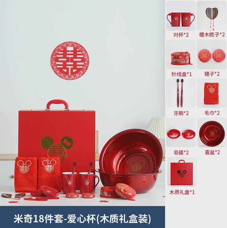 箱子陪嫁用品套装女方备婚用品大全定制洗漱物品全套嫁妆陪嫁结婚