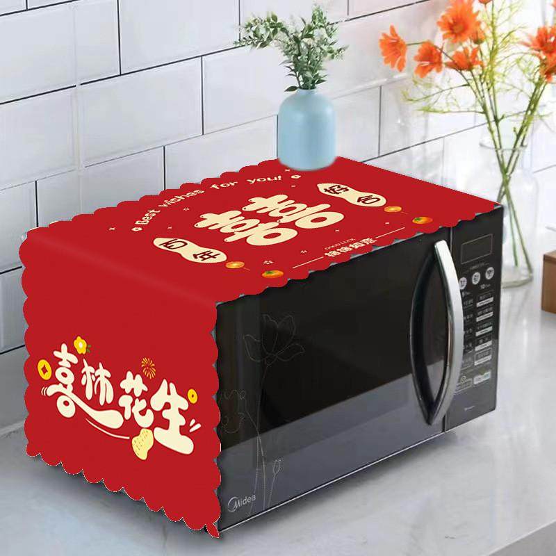 微波炉专用防尘罩防水防油盖布全包厨房烤箱遮尘巾微波炉罩防油罩,收纳整理,微波炉防尘罩,淘宝优惠券,粉丝福利购,淘宝优惠卷