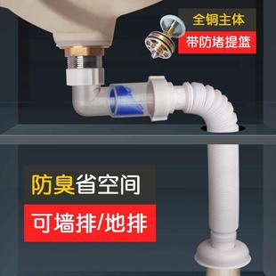 短款 下水器台墙排地排下水浴室柜艺术盆软管 翻板洗脸盆全铜翻转式