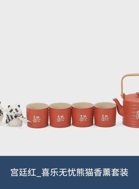 吾游茶具套装家用茶杯节日过年送礼高档婚庆结创意红茶具伴手礼