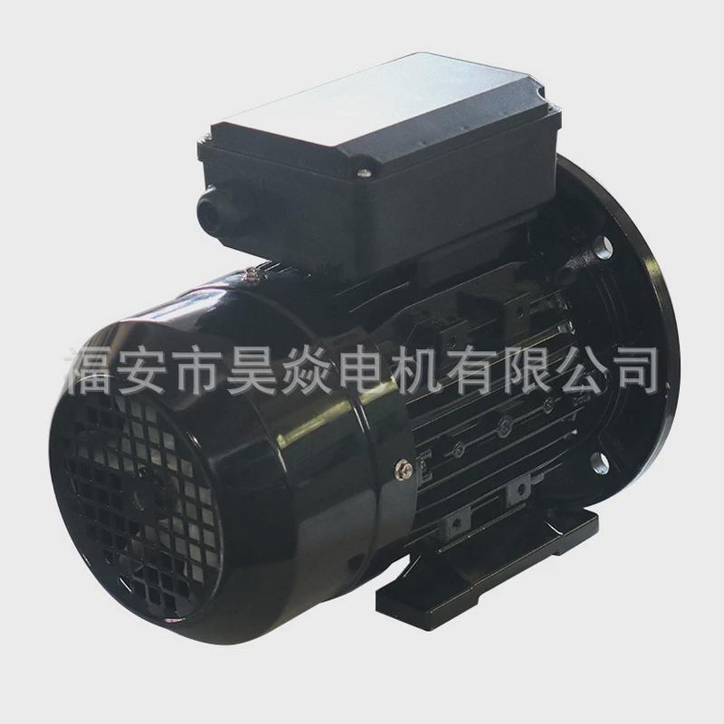 立卧式b35单相铝壳电动机铜芯rv减速机马达0.75/1.1/1.5/2.2/3kw