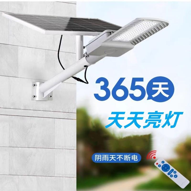 工程款户外太阳能路灯农村市政道路照明大功率6米路灯道路照明灯