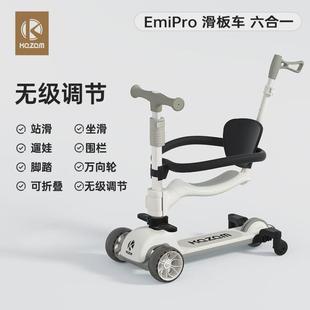 Kazam滑板车儿童1一3一612岁大童三合一宝宝可坐人溜溜扭扭滑滑车