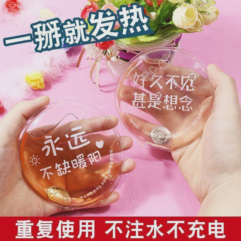 一掰就热的暖手宝掰掰热可爱迷你自发热暖宝宝学生手握便携式安全