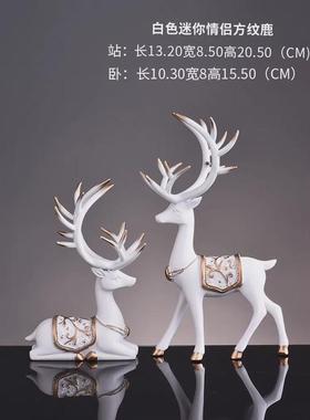 WBZ7现代轻奢麋鹿装饰品家居客厅酒柜玄关摆件电视柜桌面鹿饰品摆