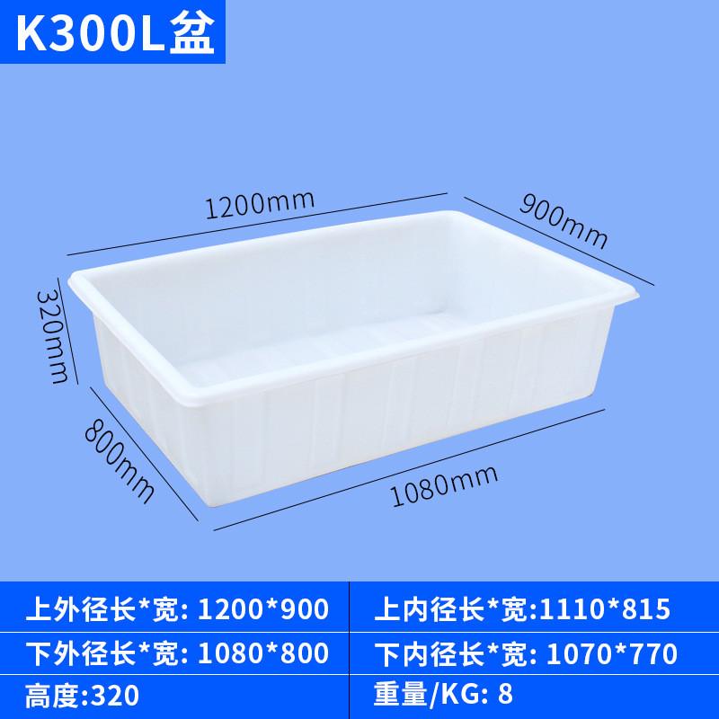 储水桶加厚牛筋水箱塑料长方形卖鱼水产养鱼养殖家用大容量塑直销
