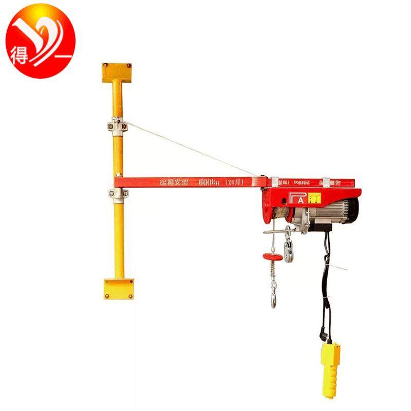 微型电动葫芦专用支架墙上立柱家用起重机小吊机支架提升机室内,搬运/仓储/物流设备,起重葫芦,淘宝优惠券,粉丝福利购,淘宝优惠卷