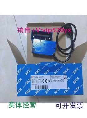 现货供应现货全新SICKCLV632-6000BCR扫码器1041996