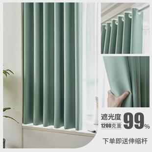 全遮光窗帘免打孔安装卧室飘窗伸缩杆遮阳布2024年新款宿舍一整套