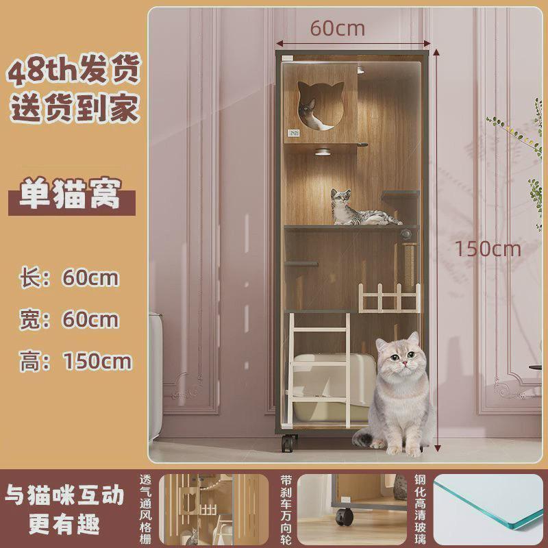 室内猫别墅猫笼家用豪华猫屋超大透气一体舍柜全景猫咪宠物柜图片