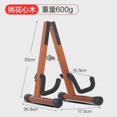 小提琴立式 支架放置架家用收纳展示架摆放琴架乐器架子小提琴架