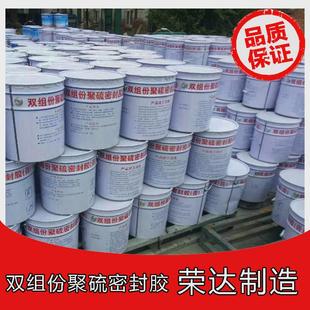 双组份灌硫密封胶聚氨酯密封胶建筑伸缩缝嵌缝聚缝双组份密封胶
