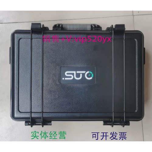 现货供应德国希尔思SUTO-iTECS505-1便携式露点仪温度压力三合一P