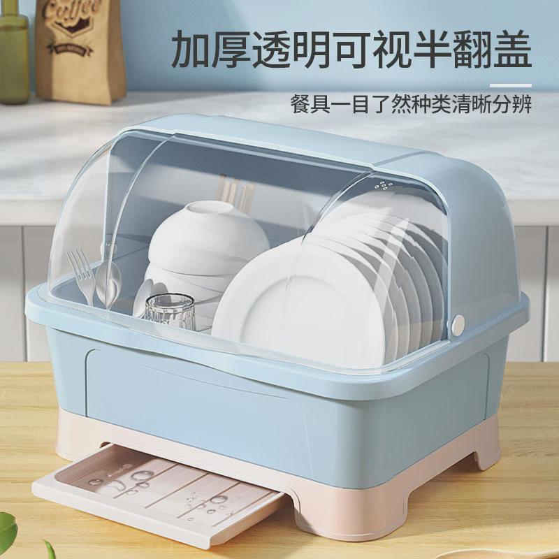 装碗筷收纳箱沥水厨房收纳盒特号塑料抽屉式碗架家用多功能置物架