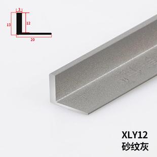 8e7q批发瓷砖收边条收口极窄条铝合金阳角线l型直角墙砖阳角地板