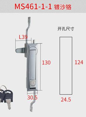 恒珠连杆开关ms461三点式配电箱柜门锁柜门连杆锁厂家直发