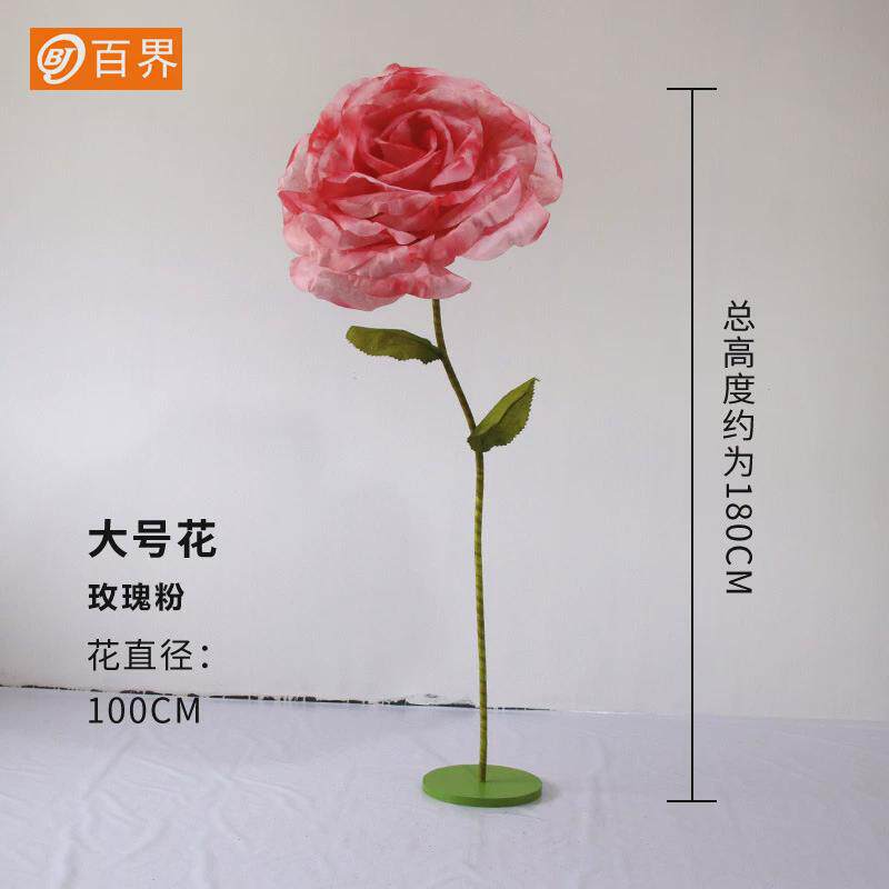 情人节纸艺玫瑰花大型手工纸花商场美陈橱窗布置婚礼现场装饰道具