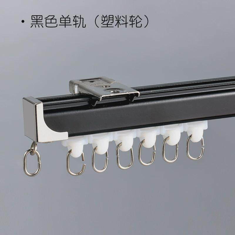 铝合金窗帘轨道罗马杆窗帘杆双轨单轨道滑轨滑轮滑道导轨顶装侧装