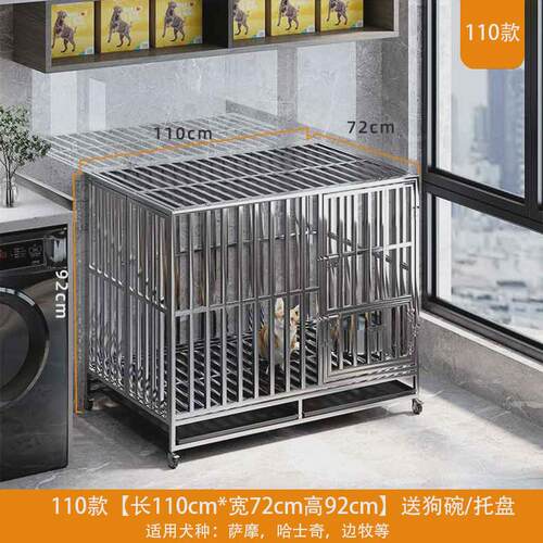 304不锈钢狗笼折叠宠物狗笼子带厕所方管室内中型犬金毛中大型犬