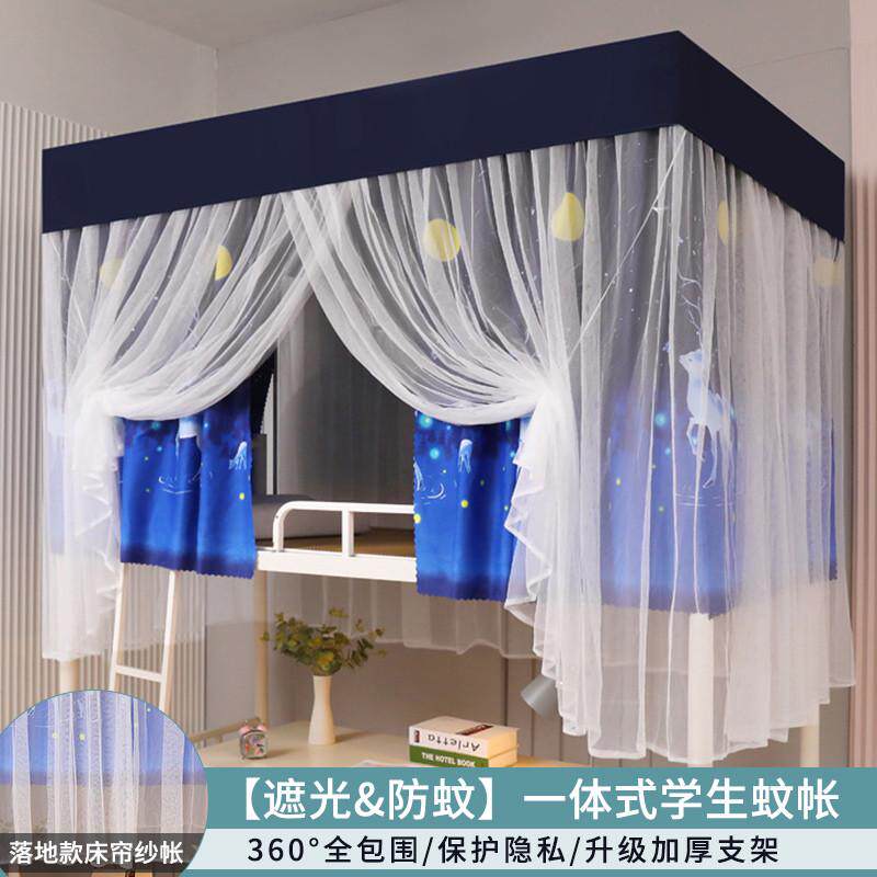 1vpr单人床帘蚊帐一体式寝室上下铺布帘遮光学生宿舍2024新款纹帐