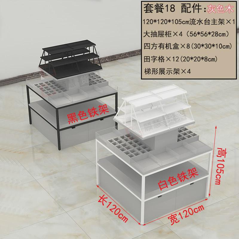 优品货架饰品店展示台台促销台三层流水台彩妆台堆展示柜陈列柜
