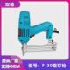 电动钉枪F30直钉枪两用码 钉抢气电钉枪打钉器木工工具钢钉枪清仓