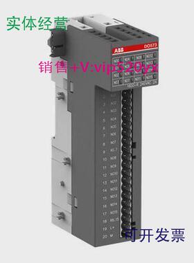 现货供应ABB控制器模块DO572
