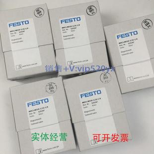 现货供应FESTO电磁阀MHE3 8525146525147525149525137 M1H