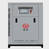 30kw螺杆空压机涡旋式 无油涡旋变频空压机3.7 7.5
