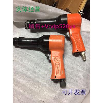 现货供应日本三研SUNKEN气铲HDRH-7A-2气动工具SANKEN日本三研气