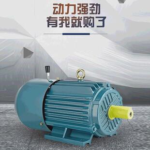 江苏电机中电机yej6极0.75 2.2kw电磁制动电动机1.5kw2.2kw刹车远