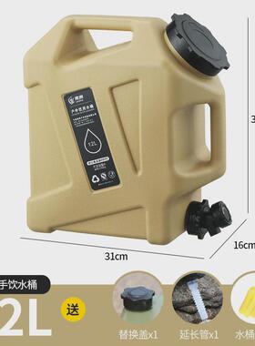 12升pe户外水桶露营家用饮水桶储水纯净水桶带龙头车载自驾游方桶
