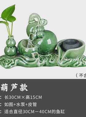 流水摆件配件自动循环水鱼盆搭配陶瓷鱼缸增氧室内喷泉造景过滤器