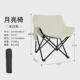 户外折叠便携式 超轻露营沙滩椅钓鱼凳子休闲靠背野餐躺椅月亮椅