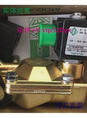 现货供应意大利ODE电磁阀21W3KV190DN20DC24VAC230V,21WA4K0V130