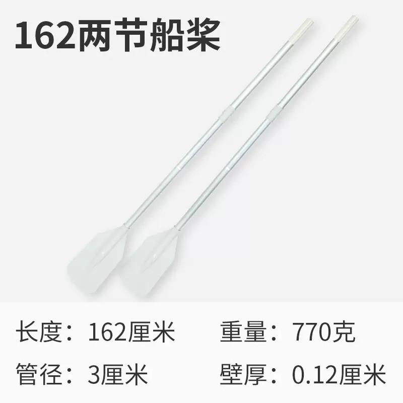 钓鱼船充气皮划艇铝合金船桨SUP划桨冲锋舟尼龙双头万向桨座配件