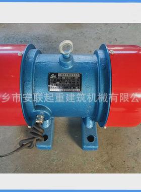 yzs3-2-0.25kw3000rpm振动电机电机