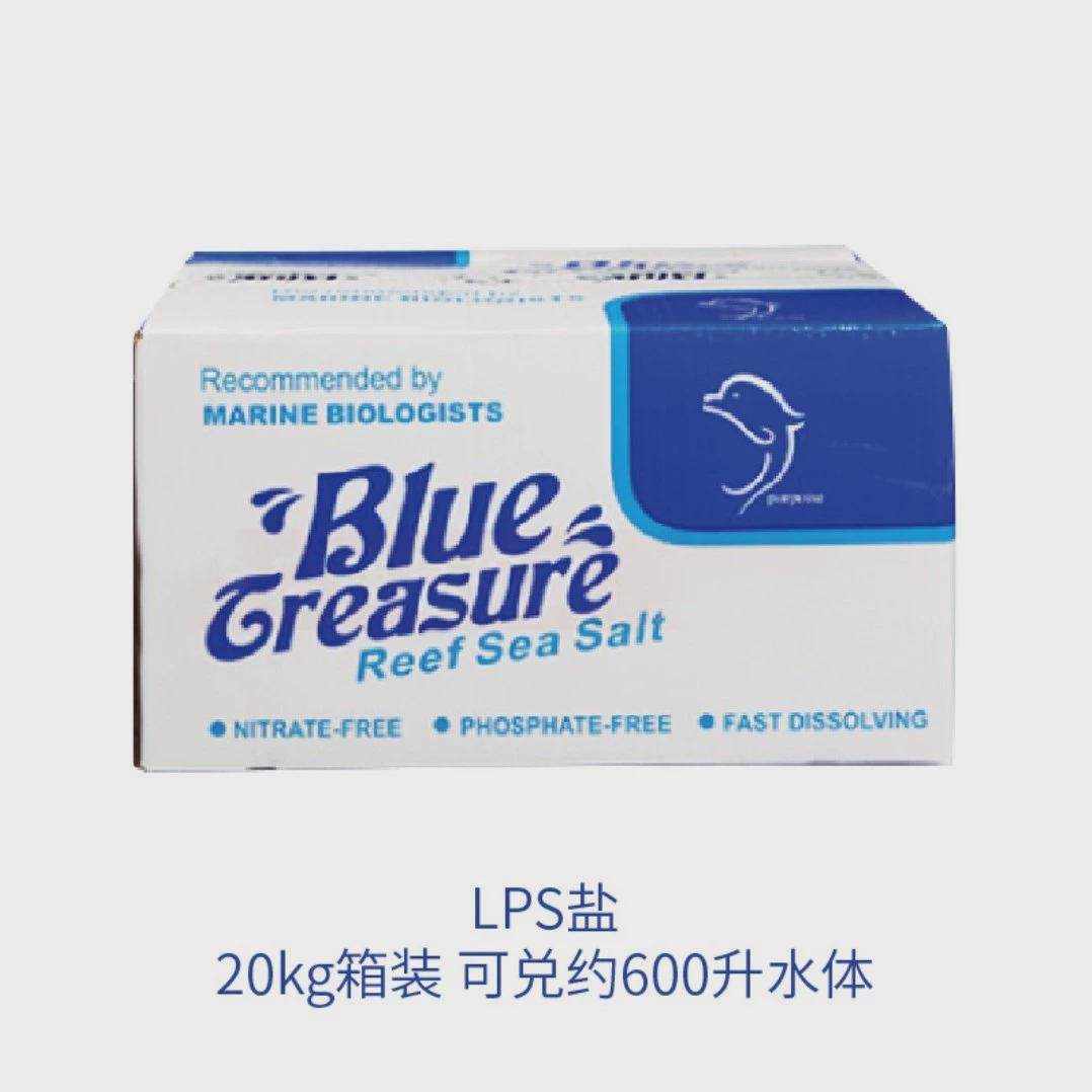 蓝色珍品海盐软体珊瑚盐LPS鱼盐FOT硬骨盐SPS海水晶海水鱼海水缸