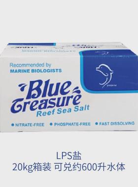 蓝色珍品海盐软体珊瑚盐LPS鱼盐FOT硬骨盐SPS海水晶海水鱼海水缸