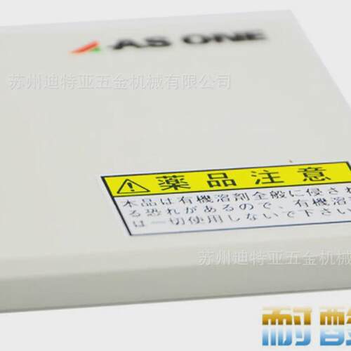 进口asone亚速旺用漏斗架3-209-01实验室pvc分液漏斗架cc-4230